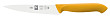 Нож универсальный Icel 12см, желтый HORECA PRIME 28300.HR03000.120